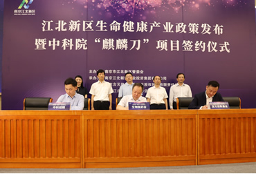 南京南宫国际官方网站基金